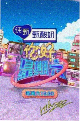 阳光大冒险