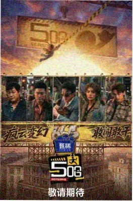 才艺大比拼